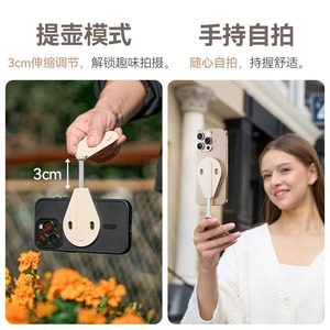 ขาตั้งโทรศัพท์ Telesin Waterdrop แบบโลหะแม่เหล็กพับได้ ถอดเร็ว สำหรับ Vlog ไลฟ์สด - Product Image 5