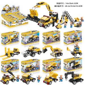 Set di ingranaggi in plastica per costruzioni per bambini, <span class=keywords><strong>8</strong></span> in 1, giocattoli puzzle da assemblare in scatola a sorpresa, confezionati in piccoli regali - Product Image 4