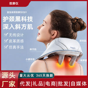 Masseur de cou en saphir rechargeable, alimenté par USB, avec thérapie thermique pour les épaules et le cou, pour usage domestique - Product Image 6