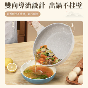 Poêle à frire antiadhésive en pierre Maifan 25 cm ronde compatible induction avec couvercle en verre - Product Image 4