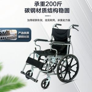 Fauteuil roulant manuel 20 pouces en acier carbone léger, pliable et portable pour personnes âgées et handicapées avec frein à main - Product Image 1