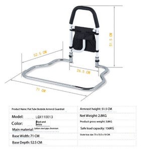 รั้วเตียงพับได้สำหรับใช้ในห้องน้ำ - Product Image 3
