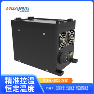 <b>Temperature</b> <b>Control</b> Platform 4-95 PID Constant <b>Temperature</b> Modular Structure For Laser CNC Medical Testing - Product Image 5