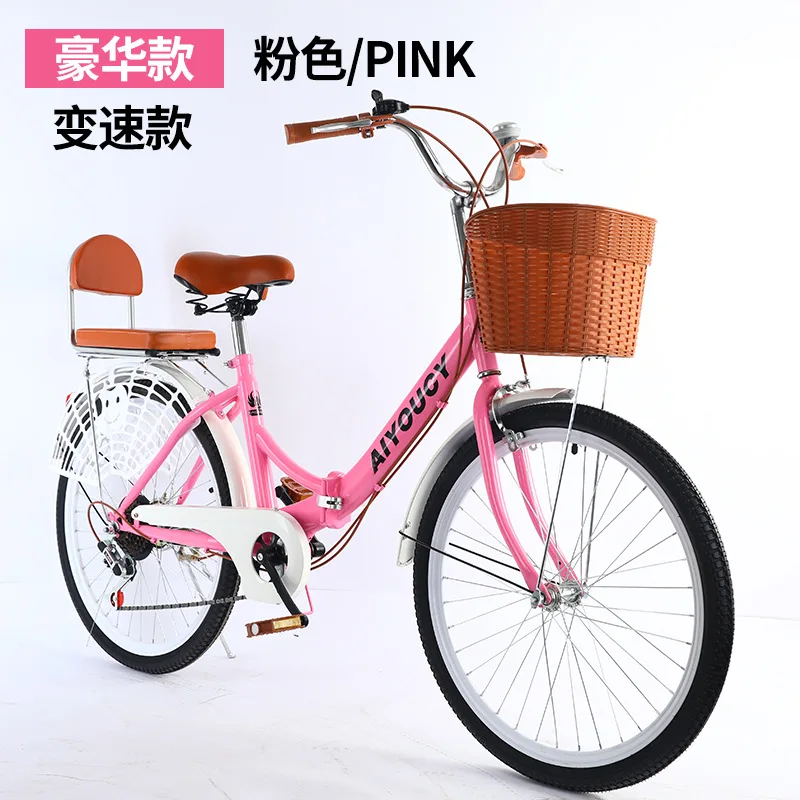 Rose/pliable/vitesse variable [luxe]]