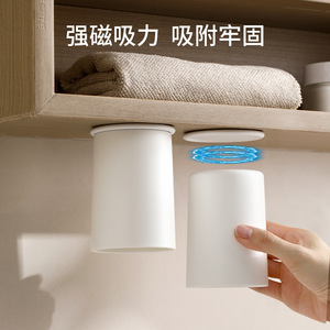 Beans Magnetic Mouthwash Cup Holder Wall Mounted Triple Minimalist Design For Family Use - Product Image 2