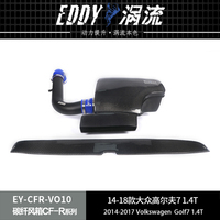 EDDY OEM Boîtier d'admission d'air en fibre de carbone conçu avec une numérisation 3D pour Volkswagen Golf MK7 1.4T, avec bouclier thermique en carbone