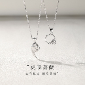 Tiger Sniff Rose Couple Necklace Themed Pendants Animal Shape 10cm Extended Chain Gift Jewelry Qixi Festival - Product Image 1