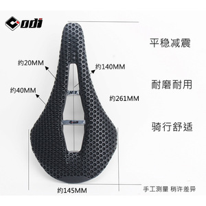 Sillín de bicicleta Odi de 261 mm, de fibra de carbono, hueco, ligero, duradero y cómodo para bicicleta de montaña y carretera - Product Image 1