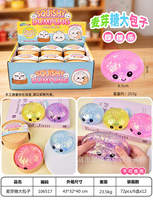 Boulette Squishies Glitter Cuit À La Vapeur Chignon Mystère Boîte Coloré Sensoriel Fidget Jouets Anti Stress Silicone Squeeze Balls pour Enfants