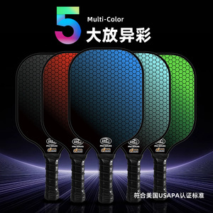 Pala de Pickleball de Fibra de Carbono T700, Grosor de 13.4 mm, Forma Estándar para Entrenamiento Ofensivo, Set Azul, Negro, Cian, Verde, Rojo - Product Image 1