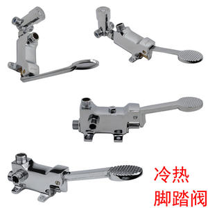 Robinet à commande au pied pour l'arrêt de l'eau chaude/froide, pour hôpitaux, laboratoires, usines agroalimentaires, lavabos pour le lavage des mains - Product Image 3