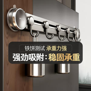 Heaven And Earth Fish - Perchero para colgar sobre la puerta con 6 ganchos, ventosa, sin taladro, organizador de ropa para almacenamiento en el dormitorio - Product Image 5