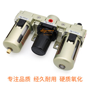 Processeur d'air comprimé Shuangxin AC3000-03, triple unité pour système pneumatique - Product Image 4