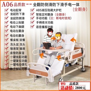 Home Multi Functional Nursing <b>Bed</b> Manual <b>With</b> Wheels 1.1M Wide For Elderly Care And Nursing Homes - Product Image 5