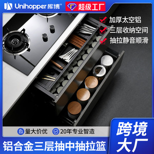 Unihopper Double Layer Aluminum Drawer Basket For Kitchen Storage Durable Space Aluminum <b>Frame</b> - Product Image 5