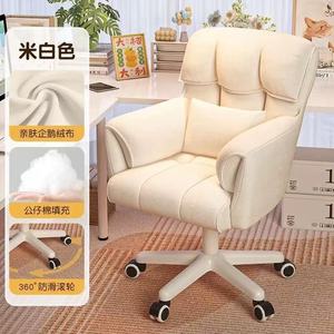 Silla de Salón Moderna de Metal, Ecológica, Duradera y Cómoda, Estilo Sofá Rosa para Salones y Supermercados Silla de tocador/dormitorio para estar sentado por largos períodos - Product Image 2