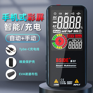 BSIDE S11 Smart Digital Multimeter Color Screen Rechargeable Automatic Range Professional Use - Product Image 1
