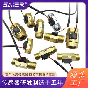 Medidor de Flujo de Metal Saishenger, Sensor de Flujo de Aire y Agua de Latón, Equipo de Tratamiento de Agua, Sensor de Medición de Flujo de Agua - Product Image 5