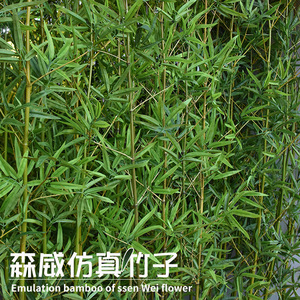 Artificial Bamboo <b>Screen</b> 100cm-200cm Coated Silk Flower Home Decor - Product Image 4