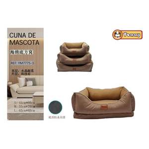 Lit pour chien en tissu à technologie de fond en éponge, ensemble trois pièces, super doux, couleur café, lits pour animaux de compagnie - Product Image 1