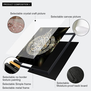 <span class=keywords><strong>Arte</strong></span> Islamica Decorativa da Parete Allah, Poster e Stampe in Calligrafia Araba Dorata, Decorazioni per Interni Casa e Moschea, Ramadan - Product Image 2
