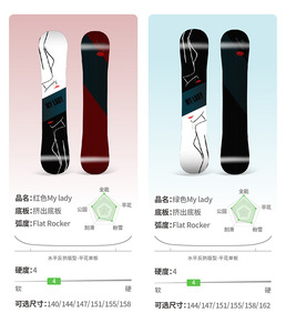 Planche de snowboard adulte polyvalente pour débutants et professionnels, équipement de ski pour le park, la piste plate et le freestyle, pour le snowboard en neige. - Product Image 6