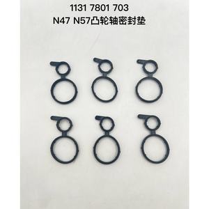 Di alta qualità per BMW <span class=keywords><strong>2</strong></span> Coupe (F22 F87) 225 d ugello di iniezione di carburante anello di tenuta 11 31 7 801 703 N47 D20 D realizzato in Dura-gomma - Product Image 2