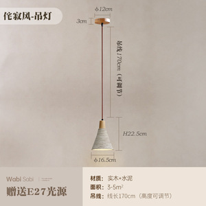 Wabi-sabi Style LED Pendant Light Unique Cream-Colored <b>Bar</b> Counter/ Coffee <b>Table</b> Long Pendant for Balcony Pendant Light - Product Image 5