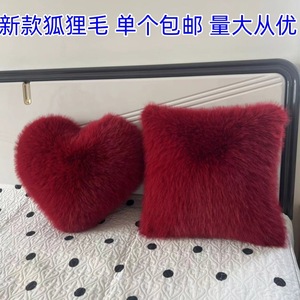 Heart Shaped Faux Fox Fur Plush Cushion Solid Color Lumbar Seat <b>Pillow</b> For Sofa Backrest - Product Image 4