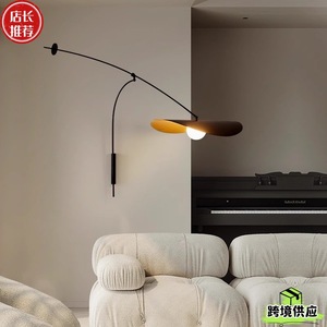 Lámpara de Pared Nórdica Jufan LED E27 con Interruptor, Brazo Largo, Iluminación para Sala de Estar, Dormitorio, Estudio - Product Image 1