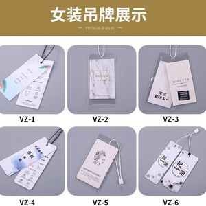 ป้ายกระดาษรูยรุย สำหรับติดเสื้อผ้า ขนาด XS ใช้ภายในอาคาร สำหรับเสื้อผ้าและรองเท้า - Product Image 5