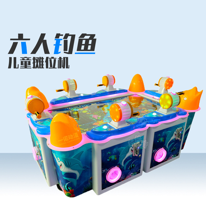 6 people fishing machine (excluding postage)
