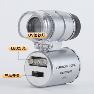 Mini-microscope monoculaire Master Craftsman 60x avec lumière LED UV pour la détection de devises et l'authentification d'objets anciens - Product Image 1