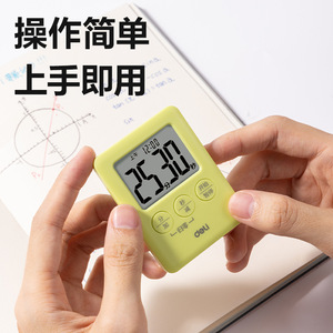 Deli Electronic <b>Timer</b> 60 Min Countdown Easy Operation Kitchen Cooking <b>Timer</b> - Product Image 1