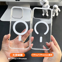 Coque transparente magnétique en acrylique pour iPhone 18 17 SE XS XR 11 12 13 14 15 16 Mini Plus Pro Max, coque arrière rigide en TPU transparente