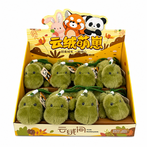 Nouveau porte-clés <span class=keywords><strong>dinosaure</strong></span> vert en peluche, jouet doux rembourré pour animaux de compagnie, breloque de sac, cadeau d'anniversaire pour enfants, adolescents et adultes - Product Image 1