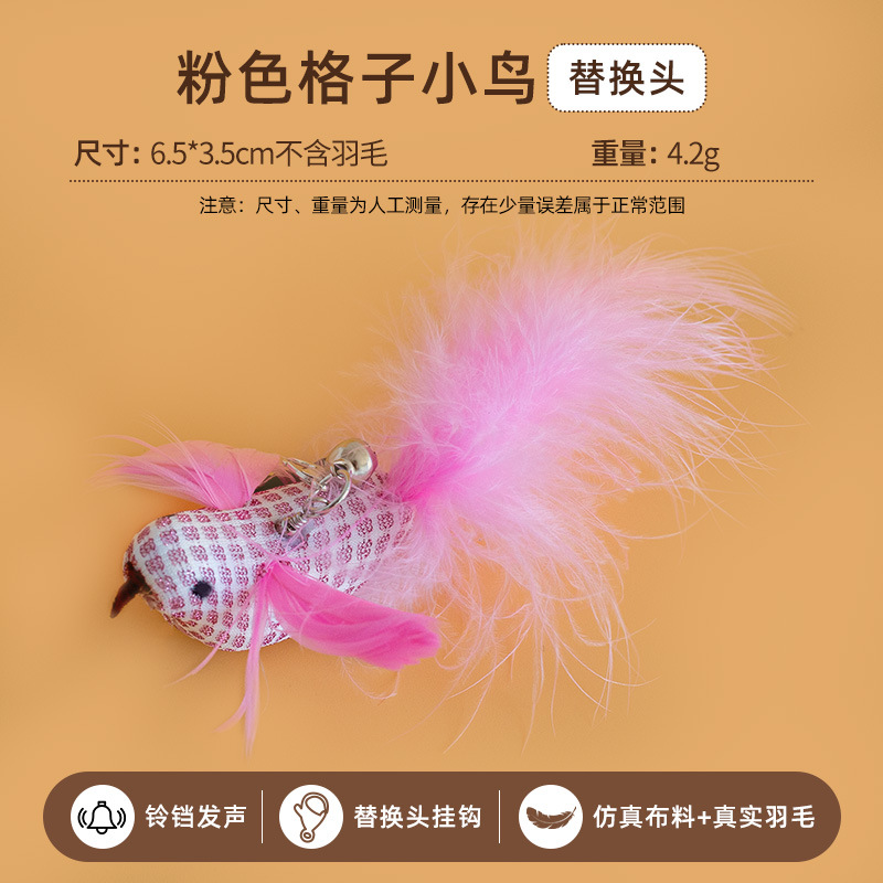 Pájaro a cuadros rosa