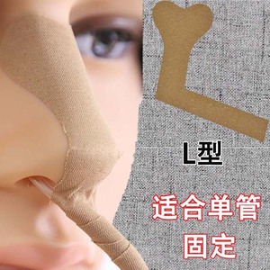 เทปยึดสายสวนฮวยเยว่ รูปตัว L 10 ชิ้น สำหรับยึดท่อให้อาหารทางจมูก - Product Image 1