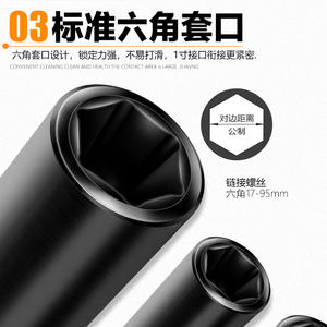 Clé à cliquet pneumatique électrique à air comprimé pour pneus de camion hexagonale robuste de grande taille, à économie de main-d'œuvre, à cliquet extensible - Product Image 2