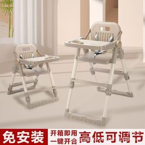 Foldable Height Adjustable Baby High Chair Multifunctional Portable With Tray For 0 12 Months Kids - Product Image 3