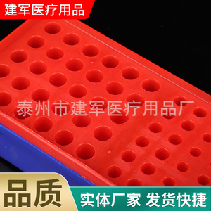 Caja de almacenamiento en frío Jianjun Medical para tubos de PCR, uso en laboratorio, modelo 038 - Product Image 5