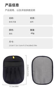 Guante de depilación para gatos y mascotas, para ropa, cama, sofá, removedor de pelo para mascotas, masaje para mascotas, guante de limpieza - Product Image 6