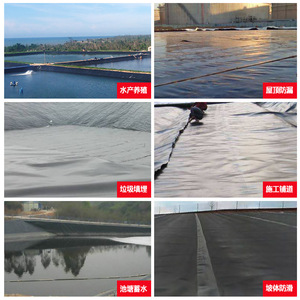 Geomembrane Black Plastic Sheet PP Film Waterproof For Fish Ponds Aquaculture Water Storage Tanks Lotus Ponds - Product Image 5