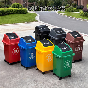 Wheeled Hinged Plastic Recycling <b>Bins</b> Multi Color Large Capacity With Lid For Commercial Use Indoor Outdoor - Product Image 1