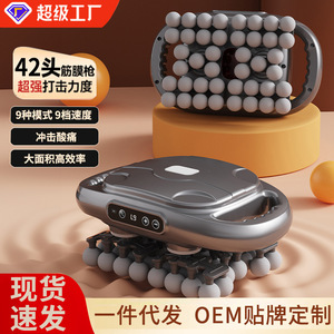 Masseur multi-têtes pour la relaxation musculaire, 42 têtes, vibration, pétrissage, massage du cou et des épaules, rechargeable par USB, écran LCD - Product Image 5