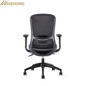 Factory Price Nylon Mesh For Office Chair With Mesh Optional Color Middle Back Comfortable Ergohuman Mesh Ergonomic Chair