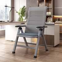 Büro-Mittagspausenstuhl, Klappbarer Liegestuhl, Freizeitstuhl für Zuhause, Seniorenstuhl, Verwendbar als Liegestuhl oder Normaler Stuhl