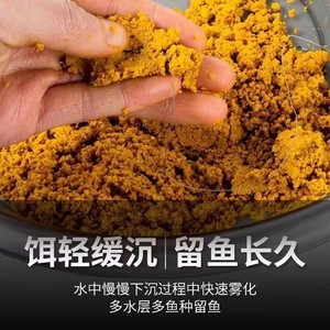 <b>Sweet</b> Potato Flavored Carp Bait Granular Loose Bait For Wild <b>Fishing</b> In Black Pit - Product Image 1