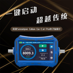 เครื่องวัดการไหลอิเล็กทรอนิกส์ Sensidyne Gilian Go-Cal Pro รุ่น 3662 น้ำหนักเบา พกพาสะดวก สำหรับการเก็บตัวอย่างอากาศ - Product Image 5