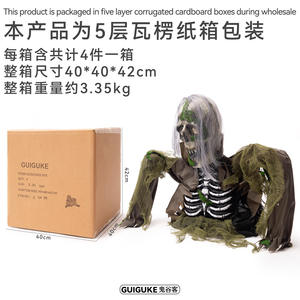 Décoration animée Ornement Halloween Animatronics Demi-corps Cheveux blancs Squelette Induction électrique Contrôle vocal Sway <span class=keywords><strong>Zombie</strong></span> - Product Image 3